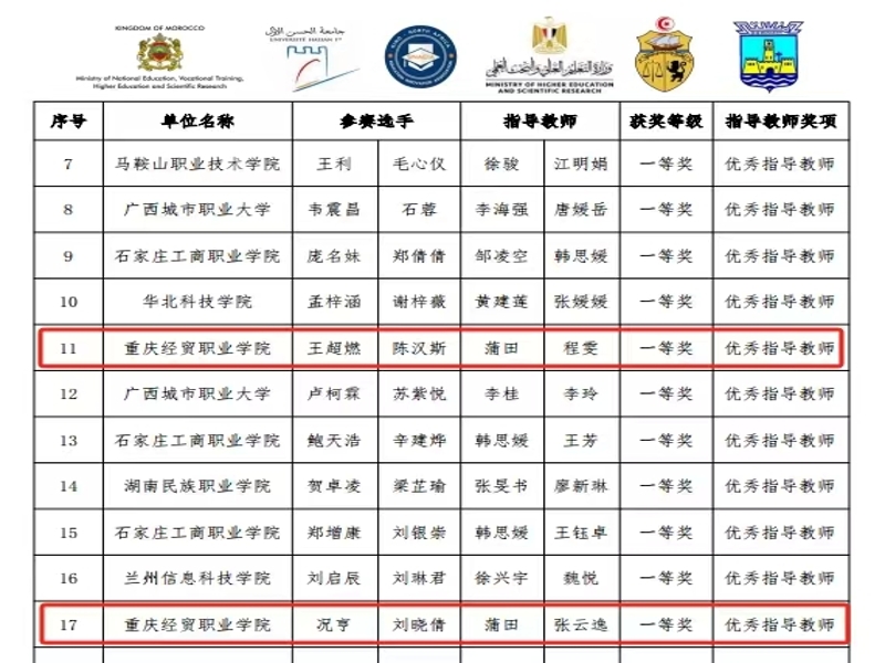 微信图片_20241119110328.jpg