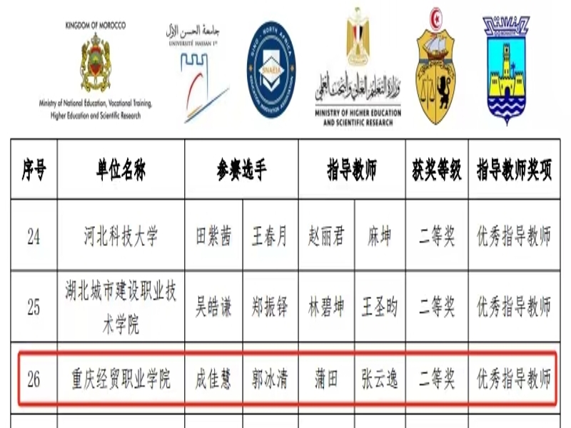 微信图片_20241119110334.jpg